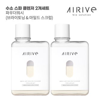 에어리브 수소 스파 팩&클렌저 50g 2개세트 (마일드 스크럽)