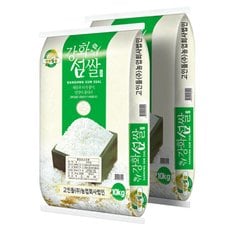 24년 햅쌀 고인돌 강화섬쌀 찹쌀20kg(10kg+10kg)_정미소직판