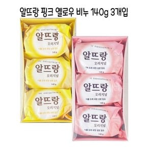 알뜨랑 비누 140g X3입 핑크 옐로우 -O