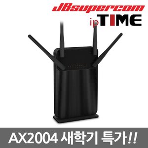  아이피타임 AX2004 WIFI-6 기가비트 와이파이 유무선 공유기 - JBSupercom