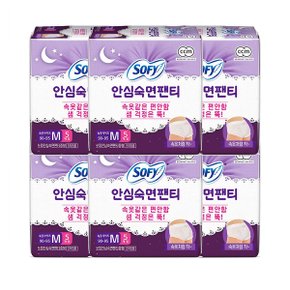 쏘피 안심숙면팬티 중형 5매 9팩