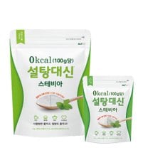 알티스트 설탕대신 스테비아 1kg + 스테비아 180g 추가증정!