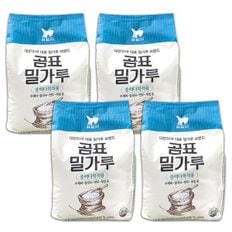 곰표 중력 밀가루 2.5kg x 4개