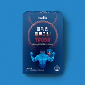 고함량 L아르기닌 10000 타우린 아연 4박스/마카 비타민 아미노산 함유