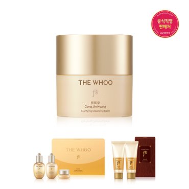 더후 [25RN]공진향 클렌징 밤 50ml