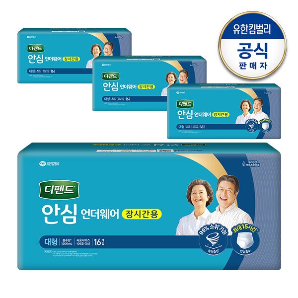 안심 언더웨어 장시간용 대형 16매x4팩
