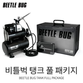 비틀벅 탱크 풀 패키지 BBT-FP001 야마토콤