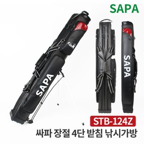 싸파 바다 민물 원통장절 4단 받침 낚시가방 STB-124Z