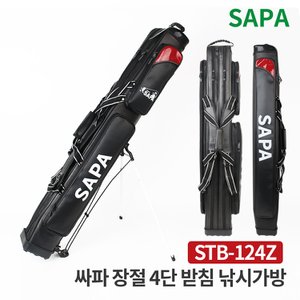 SAPA 싸파 바다 민물 원통장절 4단 받침 낚시가방 STB-124Z