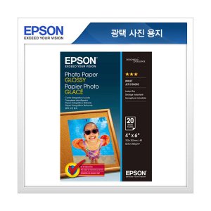  EPSON)포토용지(S042070 S042546 A6)