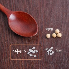 2023년산 서해대통 당진쌀 신동진 10kg