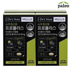 닥터스노트 슈퍼 항산화 프로폴리스 400mg x 30정 x 4박스