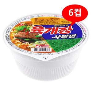 올인원마켓 (1900300) 농심 육개장 사발면 소컵 1박스/6컵