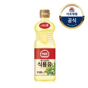 [사조]해표 콩기름900ml x20병