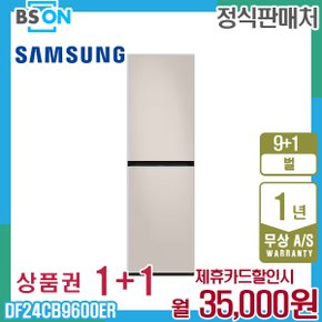 비스포크 대용량 에어드레서 새틴베이지 DF24CB9600ER 5년 48000