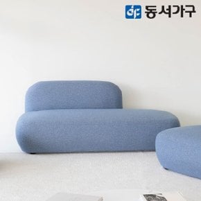 방브 3인 방수패브릭 모듈 소파 DF644801