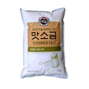 CJ 백설 맛소금 5kg