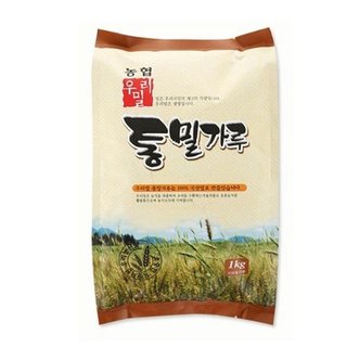  우리밀 농협 통밀가루 1kg