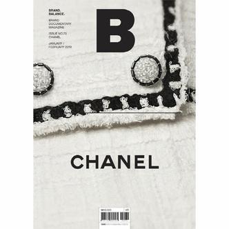 웅진북센 매거진 B Magazine B Vol.73 : 샤넬 Chanel (국문판 2019.1,2월)