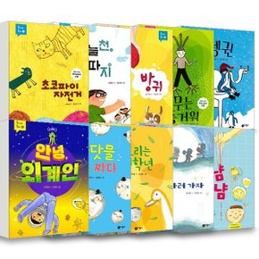 동시야 놀자 1~10권 세트 (전10권)
