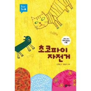 동시야 놀자 1~10권 세트 (전10권)