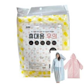 휴대용우의S 아동용 1개입 장마철 캠핑 야외활동 아동우의 키즈
