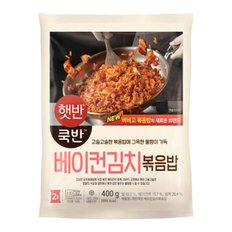 햇반쿡반 베이컨김치볶음밥 400g  1봉