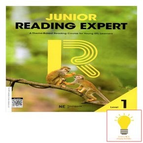 주니어 리딩 엑스퍼트 Junior Reading Expert 1 능률교육 2023