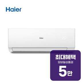 인버터 벽걸이 에어컨 6평형 (퓨어 화이트) HSU06QAHIW 렌탈 60개월 월 19300원