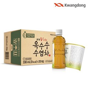 옥수수수염차 무라벨 330ml x 20pet