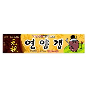 해태 연양갱 55g 1개