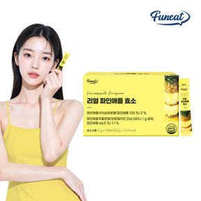 80만 역가수치 파인애플 브로멜라인 효소  1박스 100포
