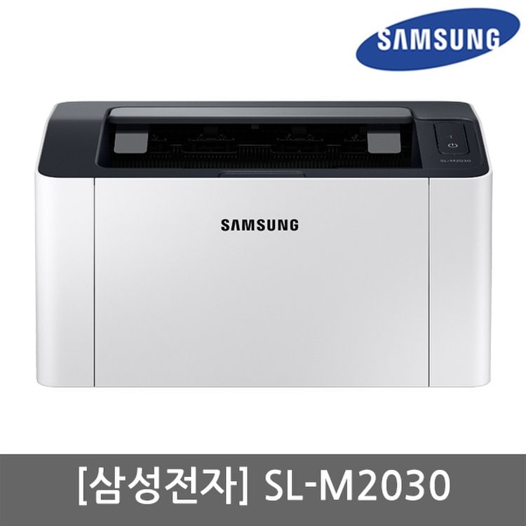 삼성전자 SL-M2030 흑백 레이저 프린터//K