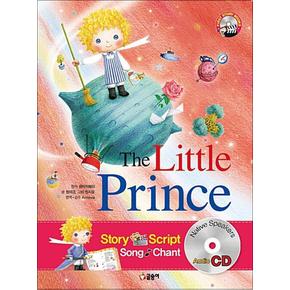 어린왕자 The Little Prince - 퍼스트 스토리북스 CD포함 (양장)