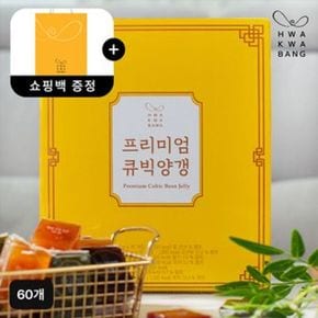 화과방 프리미엄 큐빅양갱 40gX60개입(영양갱 6종)+쇼핑백[34624486]