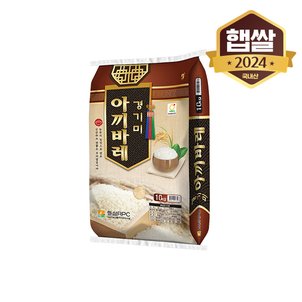 이쌀이다 [2024년산] 햅쌀 경기미 추청(아끼바레) 10kg/상등급
