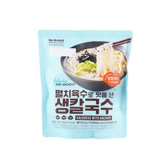 노브랜드 멸치육수로맛을낸생칼국수 358g