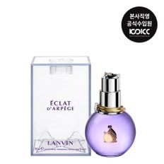 랑방 에끌라 EDP 30ML(+샘플+쇼핑백)