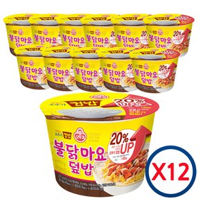 오뚜기  컵밥 불닭마요  덮밥 277g X 12개