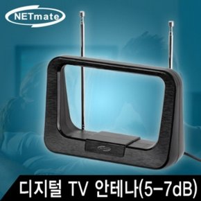 NETmate NM-AT119 디지털 TV 실내 수신 안테나 무전원