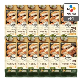 CJ제일제당 [트레이더스몰] 고메 바삭튀겨낸모짜렐라돈카츠450G x 12(1box)