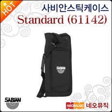 스틱 케이스 Sabian Stick Bag Standard 61142