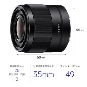 소니  광각 단초점 렌즈  풀 사이즈  FE 28mm F2  디지털 일안 카메라 SEL28F20