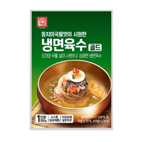 5분마켓 한성 동치미육수 냉면육수 물냉면 300g 30개