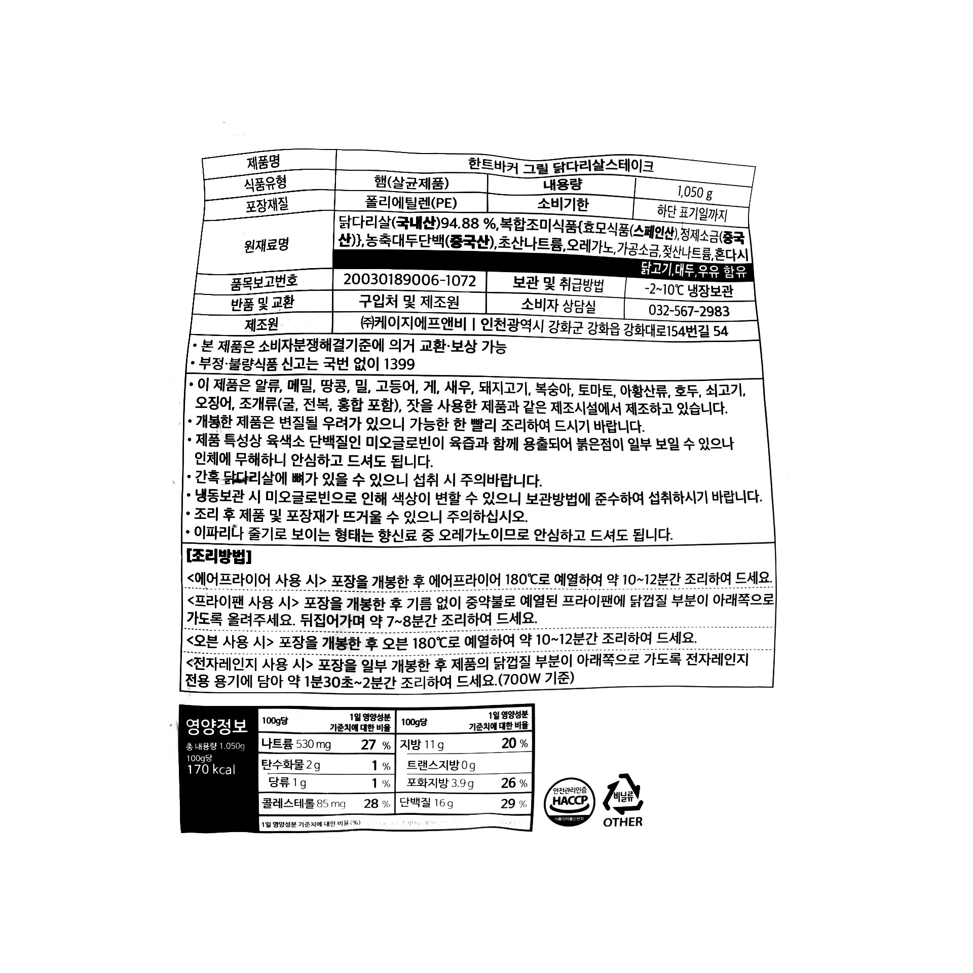 품질표시이미지1