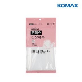 김장봉투(특대) 2매[35862611]