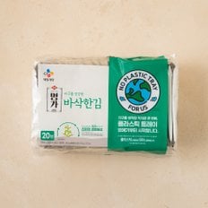 CJ 명가 지구를 생각한 바삭한 김 (4g*20)