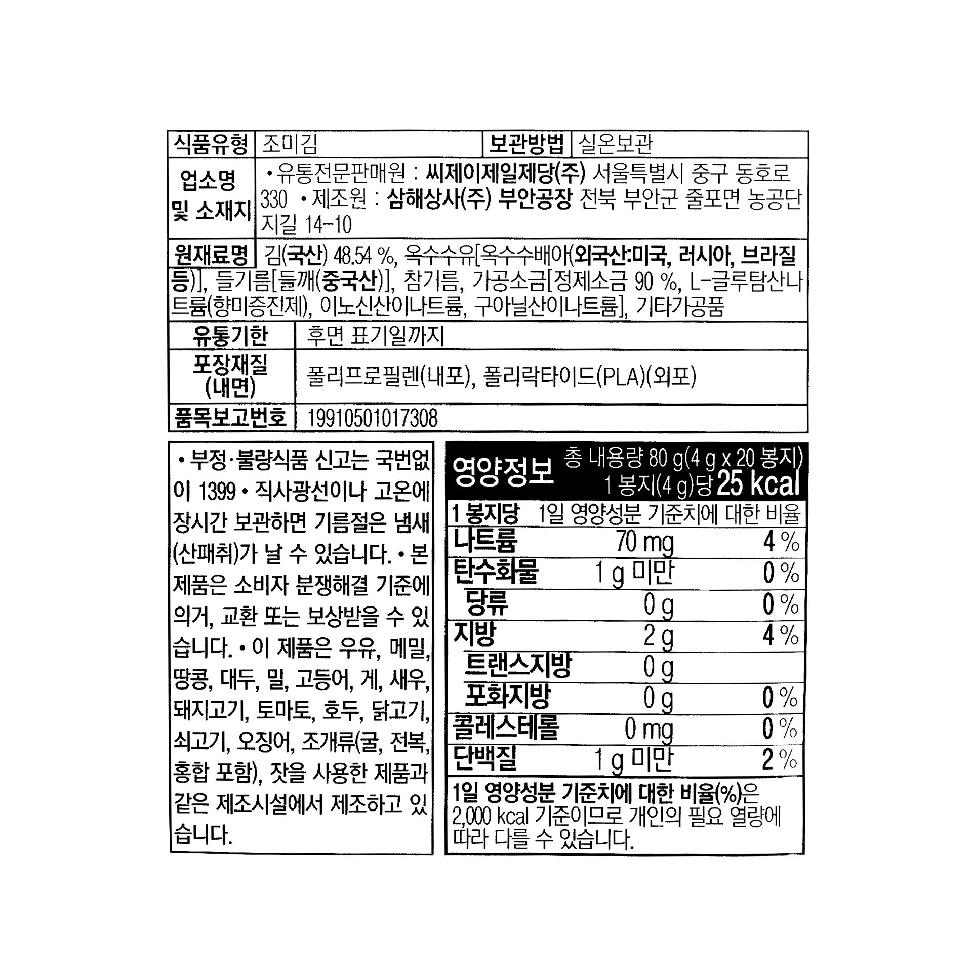 품질표시이미지1