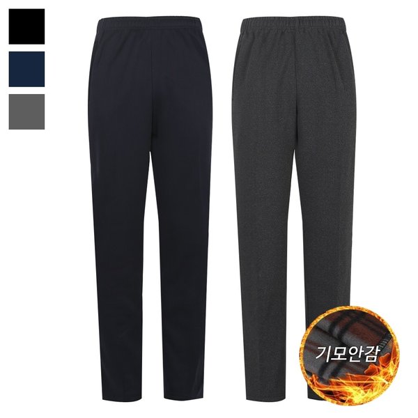 남자 겨울 기능성 기모 지퍼포켓 트레이닝 바지 IE-PTK-4006