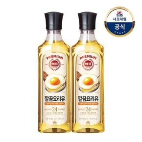 [사조대림] 깔끔요리유 500mL x2개